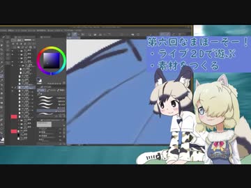 【サブコンテンツちほー】2020/3/29第六回機材耐久なまほーそー！①