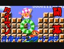 【マリオメーカー2】本性駄々洩れで目指せランク+S　#69【ゲーム実況】