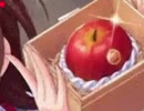 りんごろう「みかん…なのにぃ…んあっ…あっ…ぁっ…」