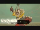 【ゼルダの伝説BotW】広い世界にワクワクしながら ゼルダの伝説BotW #32【実況】