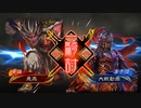 【三国志大戦6】駄君主がケニアで遊ぶそうです1064