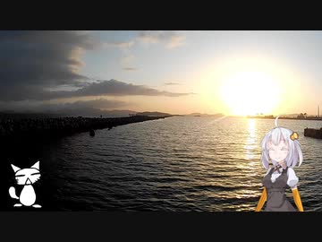 あかりさんのきまぐれ釣行記4