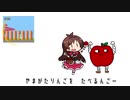 チーターマんごのうた