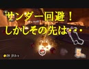 【マリオカート】マリオで行く、マリオカート8DX #19【実況プレイ】