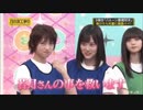 【歌詞付きMAD】山下美月×Pretender【乃木坂46】