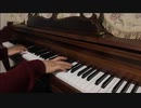 ネクロファンタジア - 八雲紫のテーマ