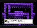 リメイク発売前にファイナルファンタジーVII（中国産）やるよ！#53
