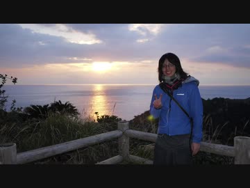 地元佐渡島から日本一周してくる  パート51(鹿児島:桜島〜佐多岬)