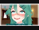 瑞希ちゃんの提督事情！#15『本当の愛はここにある?』