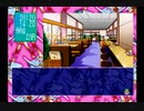 （実況）SS版　きゃんきゃんバニー　プルミエール　第2回