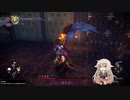 【仁王2】IAちゃんの仁王2　浅井長政編【CeVIO実況プレイ】