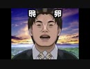 Ishikawa from the far east