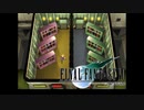 ×人生に疲れた関西人がFF7ほぼ初見プレイpart14