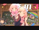 【プリコネR】資金より恋人が欲しい『授けの財団と聖なる学舎の異端児』③【ストーリー実況】