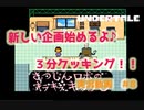 完全初見で『アンダーテール』を実況してみる！！ぱーと8