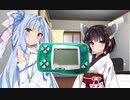 きりたんと葵ちゃんにレアカード持ってかれた…