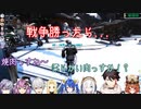 【AxF】空気が美味しい焼肉雑談【にじさんじARK】