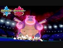 【ポケモン剣盾】究極トレーナーへの道Act138【カメックス】