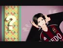 【MMD】ジーノでシティライツ