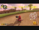 【マリオカート】マリオで行く、マリオカート8DX #20【実況プレイ】