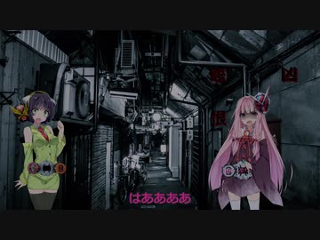 茜と葵のライダータイム 6