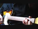 Can't By Me Love Guitar Cover