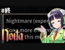 【Noita】魔法少女セイカの洞窟探検 #14（終）【VOICEROID実況】