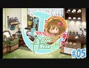 【ゆっくり実況】タウイ提督と妖精さんの艦これ・参式#05