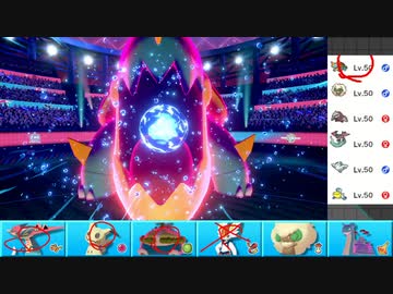 【ポケモン剣盾】まったりランクバトルinガラル 134【ミミッキュ】