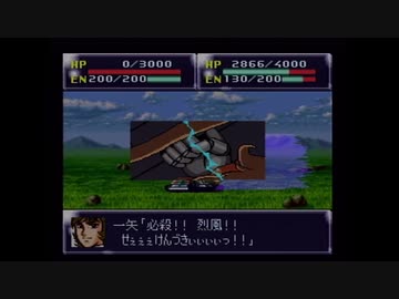 【実況】第4次スーパーロボット大戦をいい大人達が本気で遊んでみた。part19