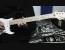 SOMETHING Guitar Cover