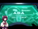 AIきりたんBeyond the Bounds