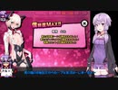 【ゆっかり実況】結月ゆかりさんのガバMTGAガバドラフト#12【VOICEROID実況】