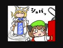 ちぇんちぇんミニ東方その４３１