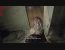 小心者がバイオハザード7実況してみたPart.003