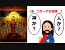 018 専制君主制　教45ページ 世界史B　マキャベリ先生
