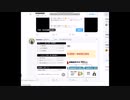 ピットのツイート遡りシリーズ~自殺配信minminさんツイート編~