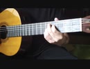 Till There Was You Guitar Cover