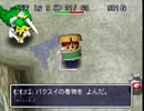 伝説の神ゲー風来のシレン2を実況プレイ　part4