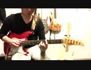 クロノ・トリガーの風の憧憬をギターインストで弾いてみた。