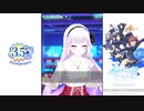 【オルタナティブガールズ2】 臼井未幸 エピソード Part.06