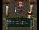アラサー独男が幻想水滸伝を実況プレイ Part23