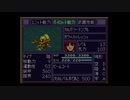 【実況】第4次スーパーロボット大戦をいい大人達が本気で遊んでみた。part20