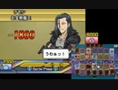 暗黒デュエリストになりたい侍の遊戯王 実況プレイ Part26