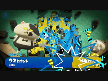 Splatoon2ガチマ動画