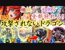 【シャドバ新弾】環境狩りじゃい！！新型〝攻撃されないガブリエルドラゴン〟で機械ヴァンプも自然ウィッチも環境デッキを狩りまくれ！！【Shadowverse / シャドウバース】