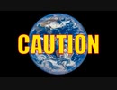 CAUTION