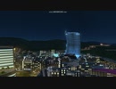 cities:skyline　SUNSET HARBOR　旅客ヘリからの景色を流してみた（復路）