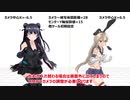【MMD】キャラクター追従カメラモーション作成ツール【LookAtMe】