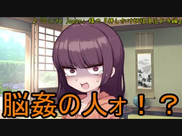 【VOICEROIDフィッシング】釣行どうですか？part5